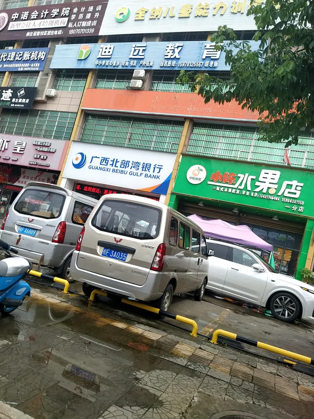 小陈水果店(恒和商贸城店)