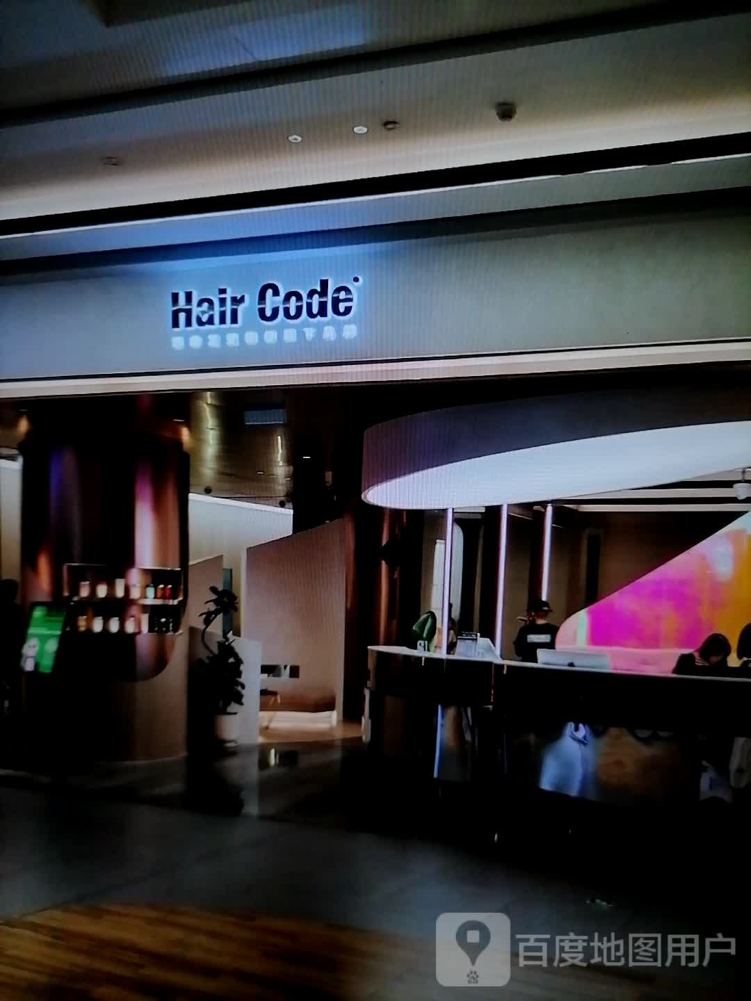 Hair Code(龙海万科广场店)