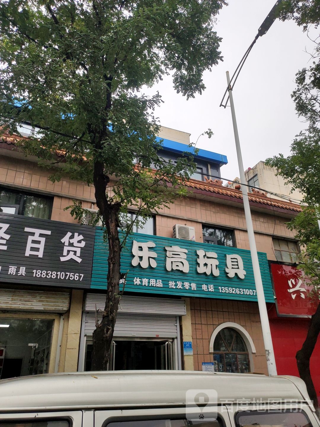 新密市乐高玩具(南密新路店)