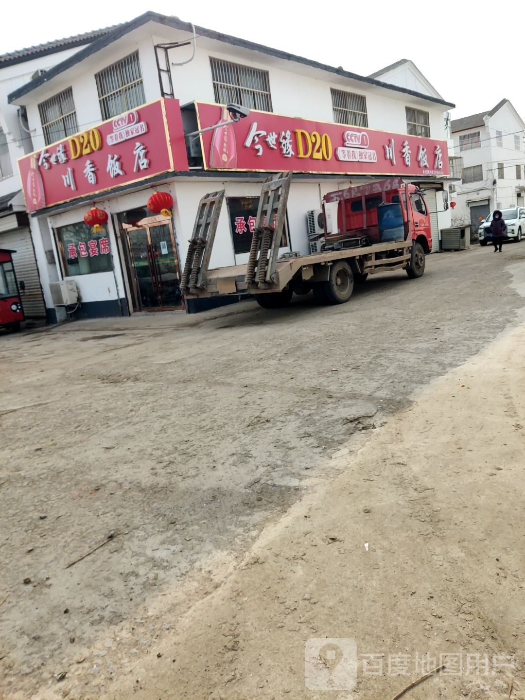 川香酒店(S324店)