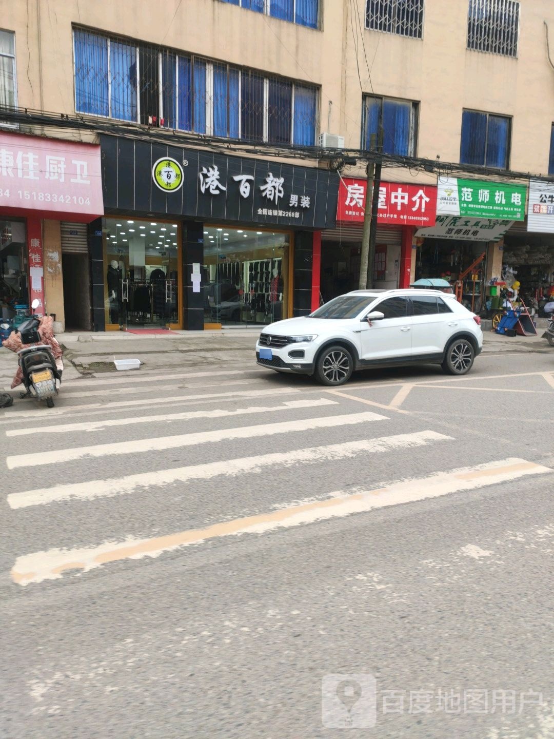 肖师机电