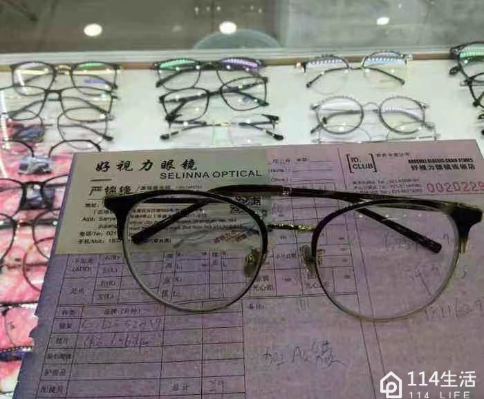 好视力视光中心(盘古大厦店)