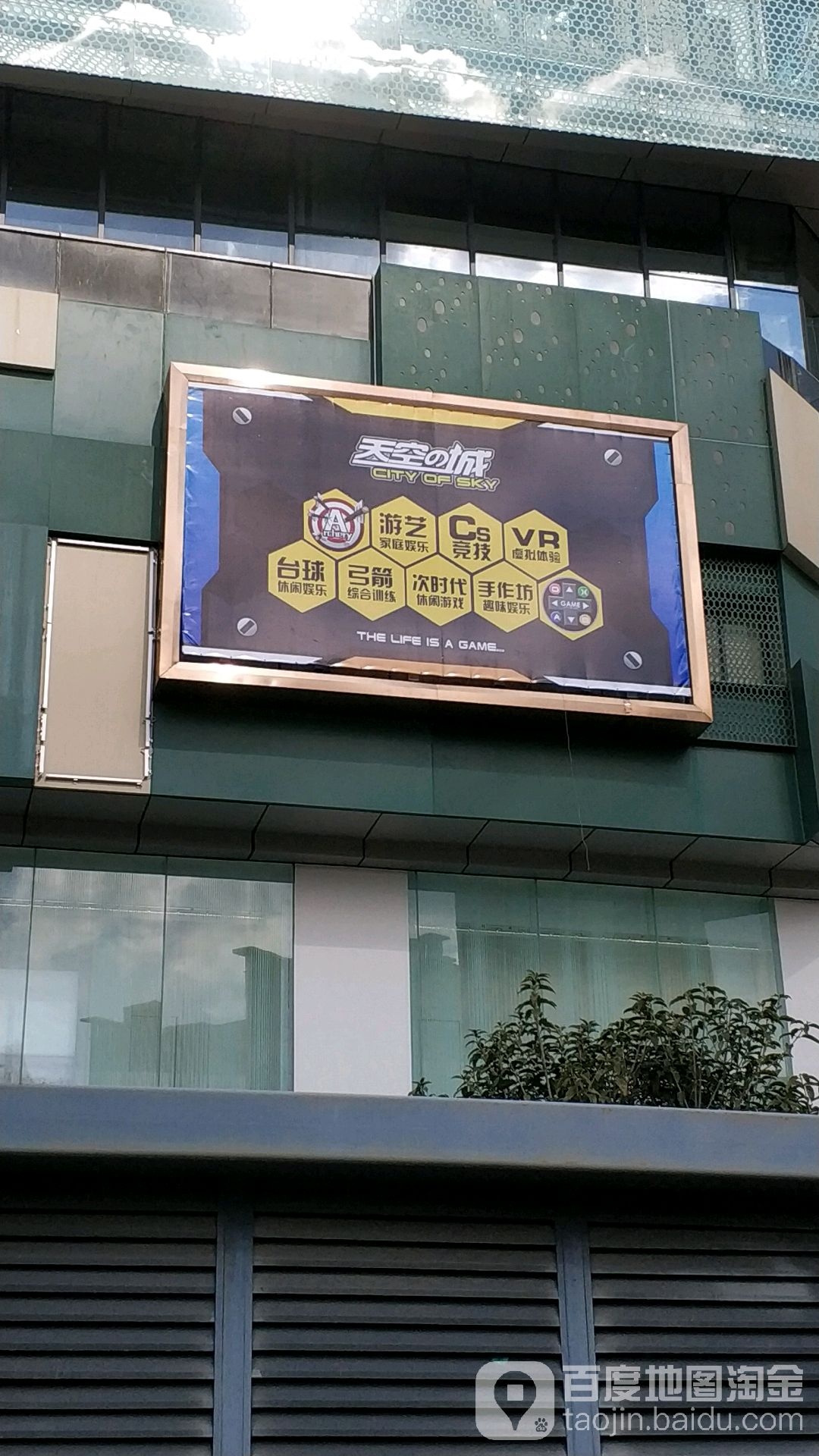 天龙之城(西城COHO购物中心店)