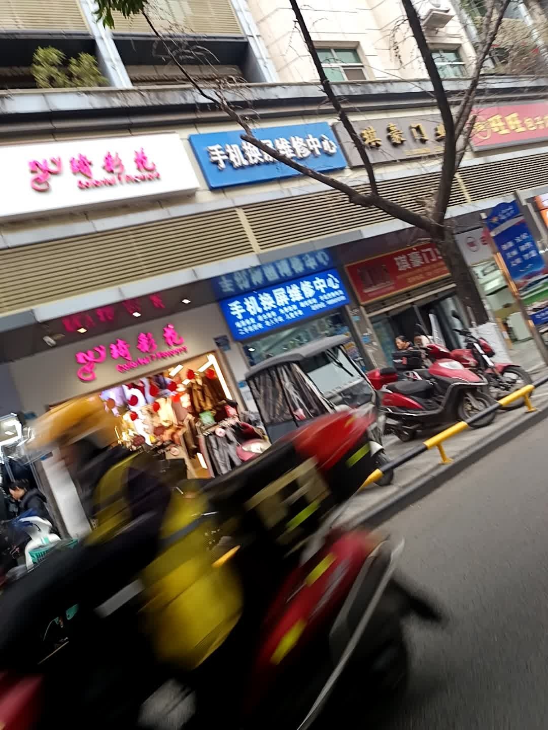 手机换屏维修中心