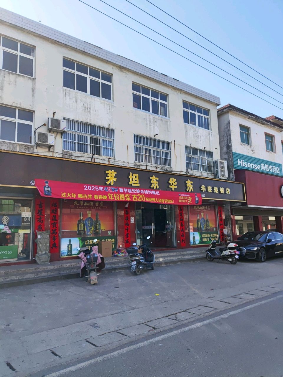 贵池区墩上街道办事处茅坦卫生院狂犬病预防处置门诊