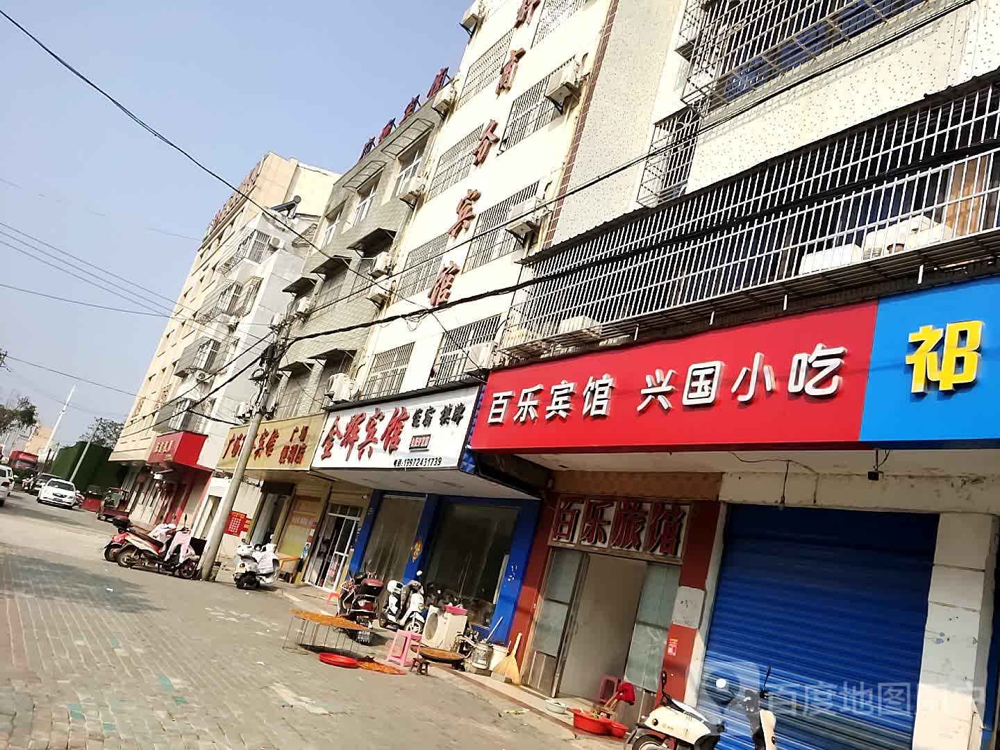 广场遍历店