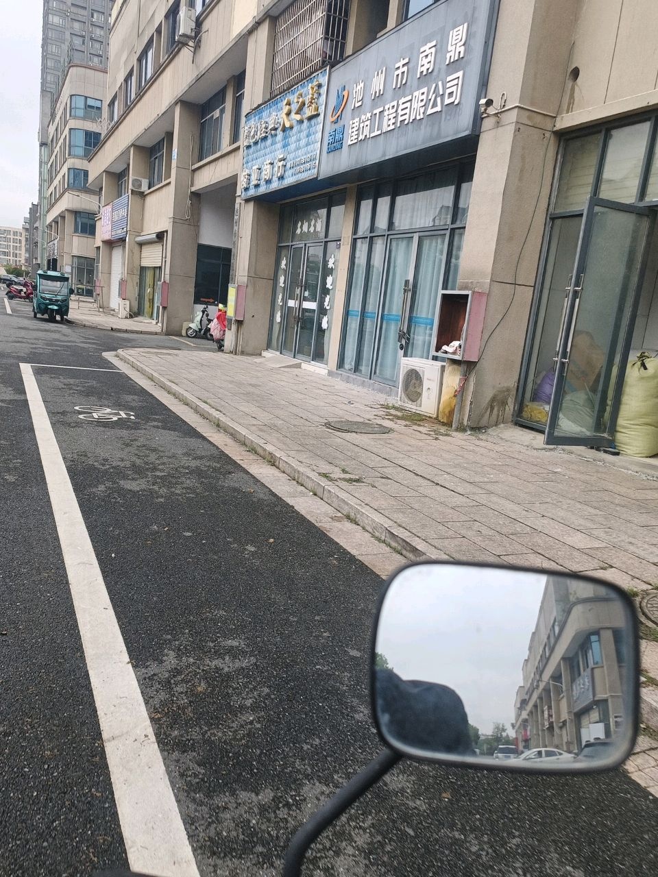 俊亚商行
