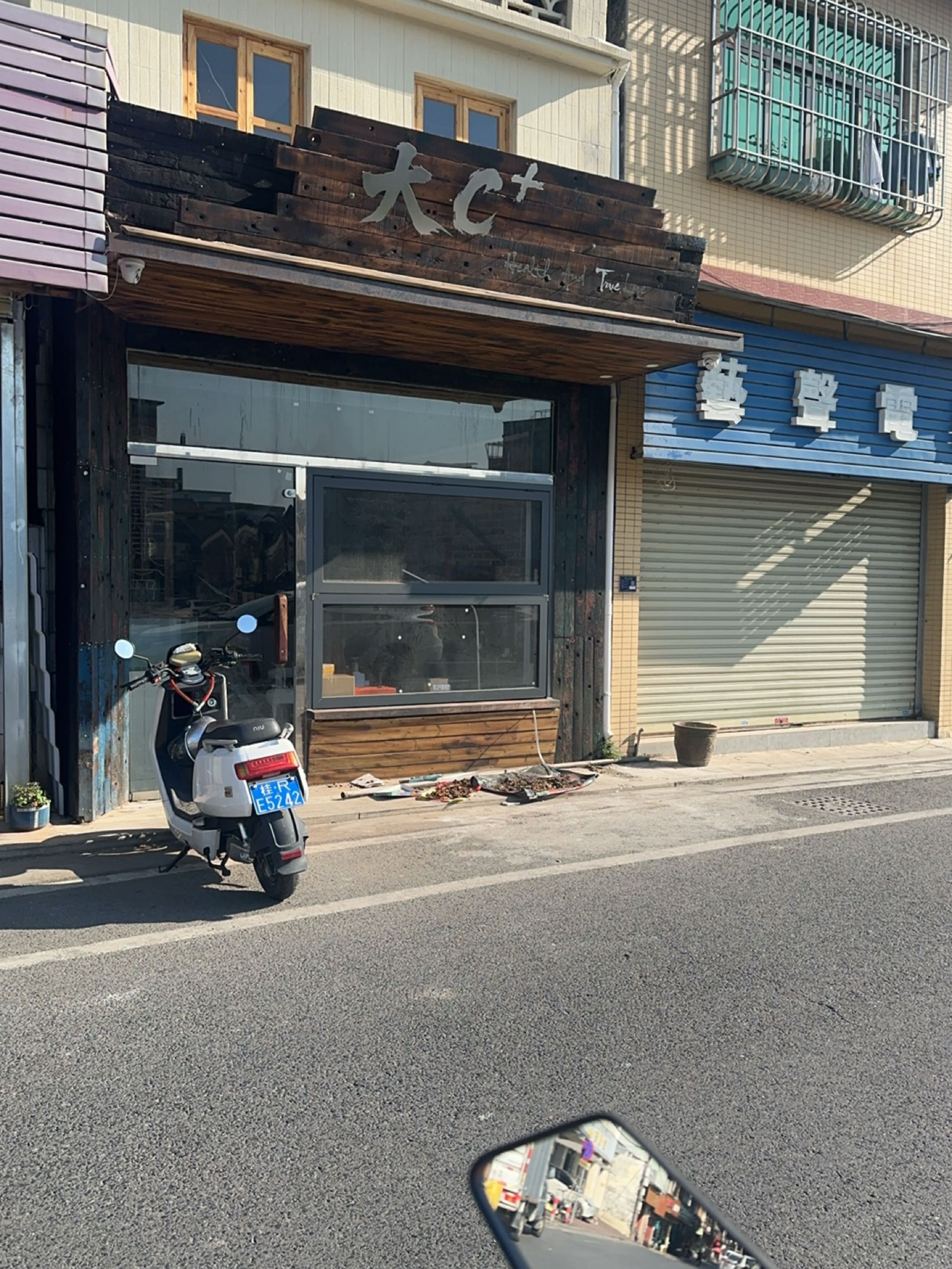 中山市河旁大C餐饮店