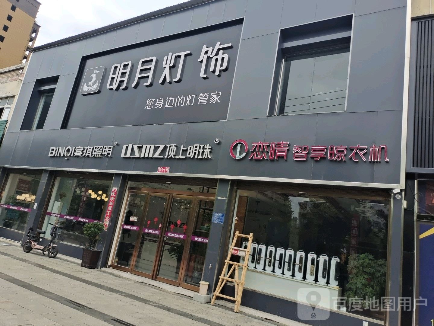 西平县恋晴智享晾衣机(国际商贸城店)