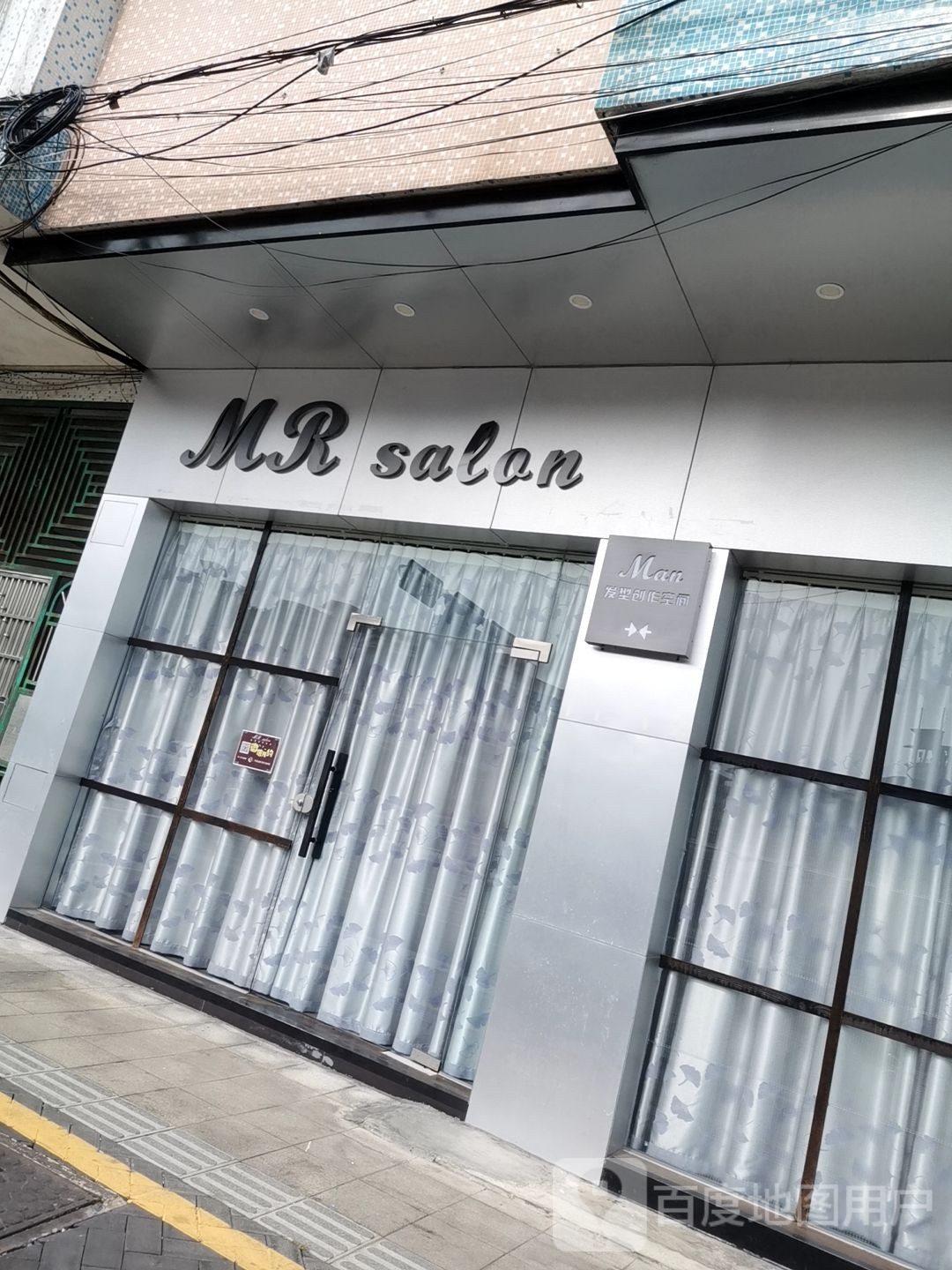 MR+salon