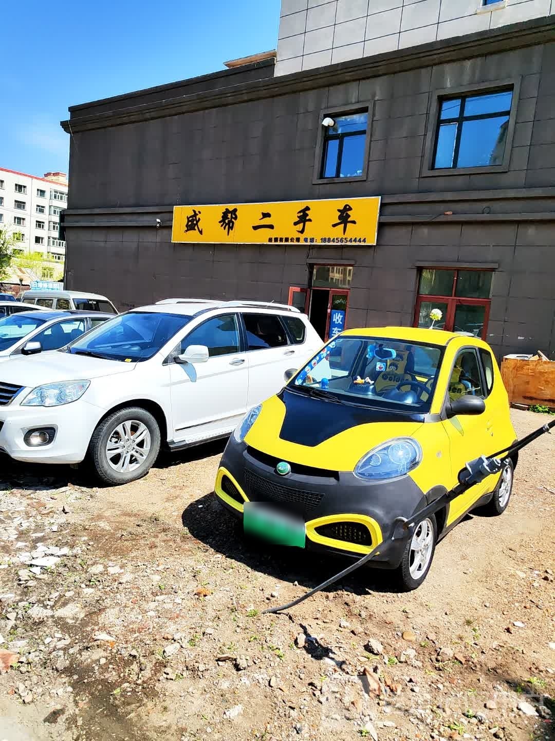 盛帮二手车