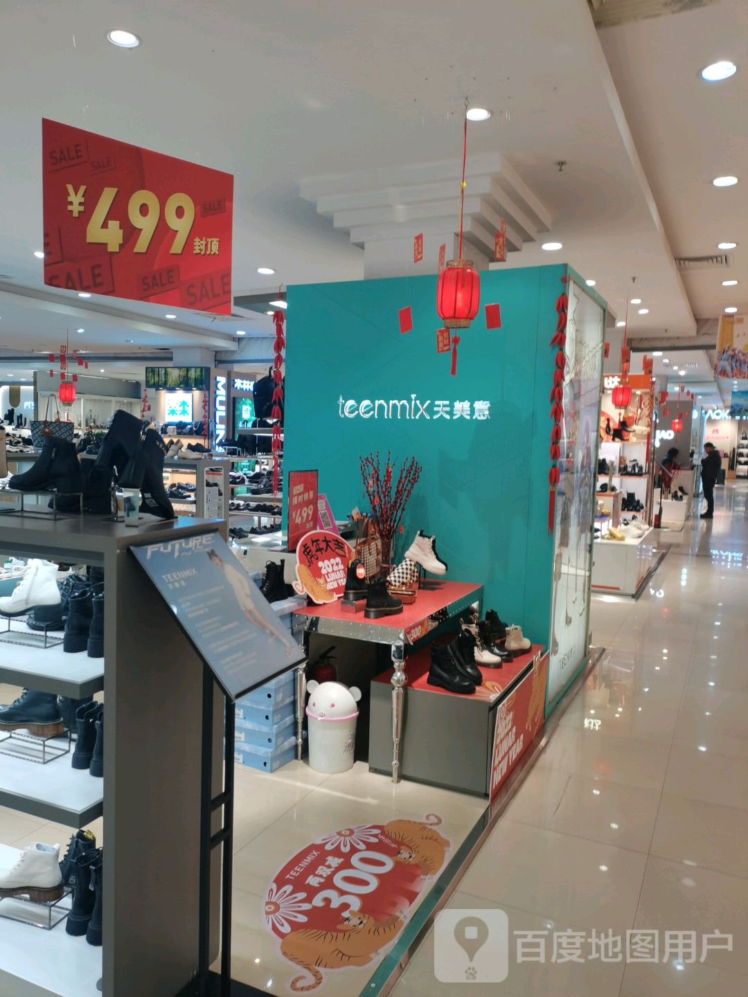 春天美意(南昌百货大楼萍乡店)