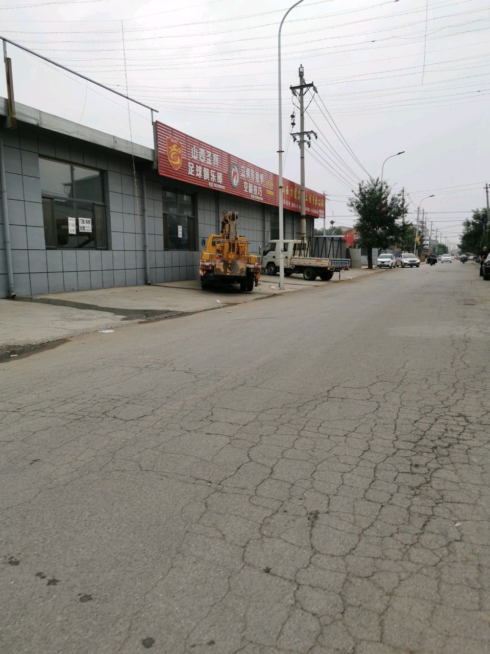 山西圣辉足球俱乐部