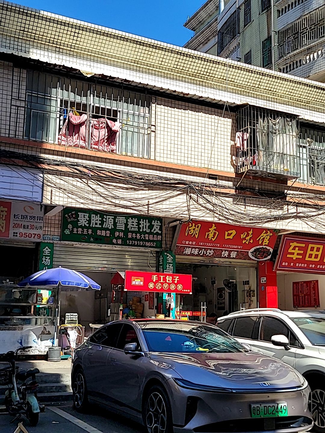 聚胜源雪糕批发