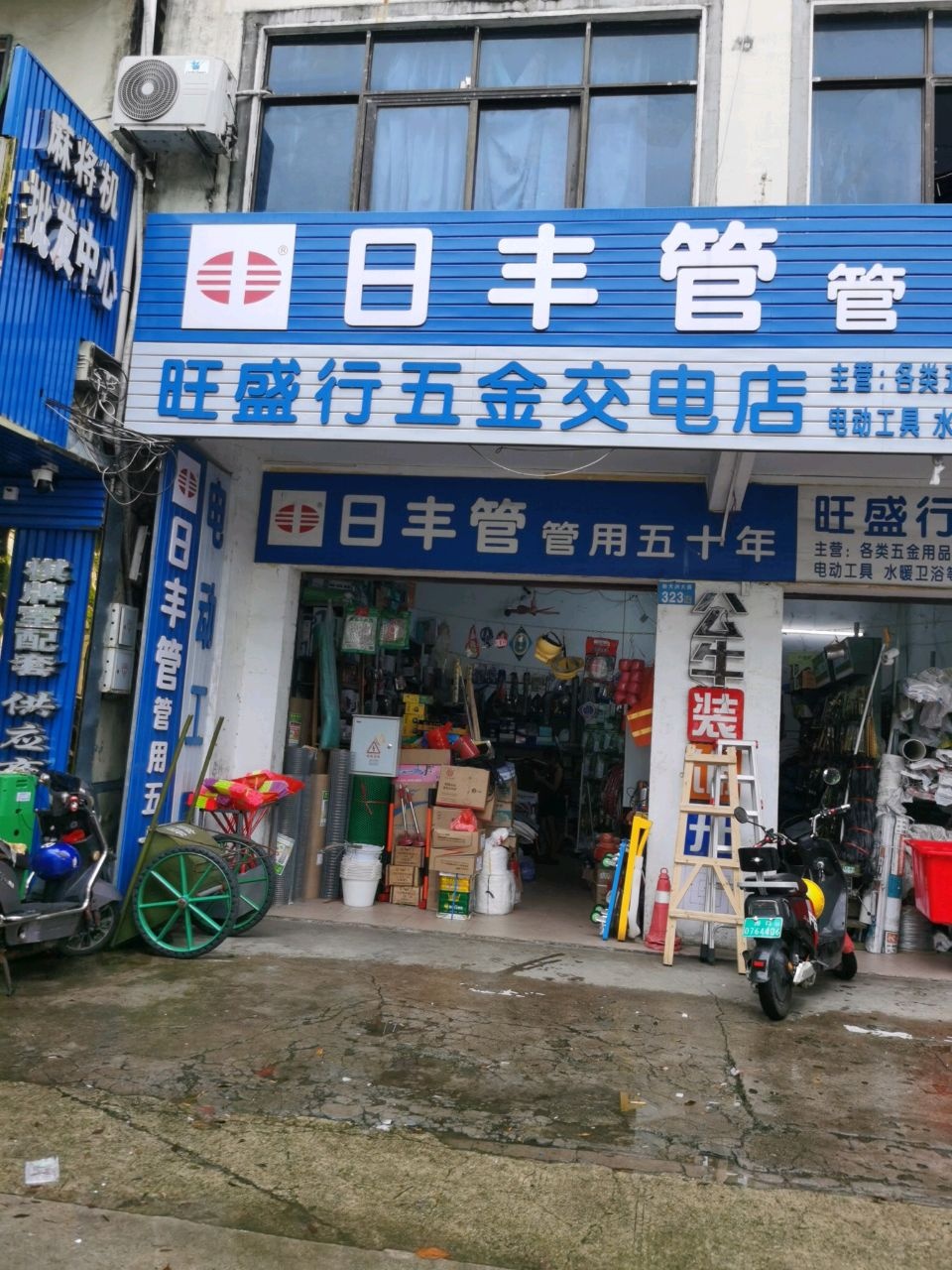 麻将机批发中心