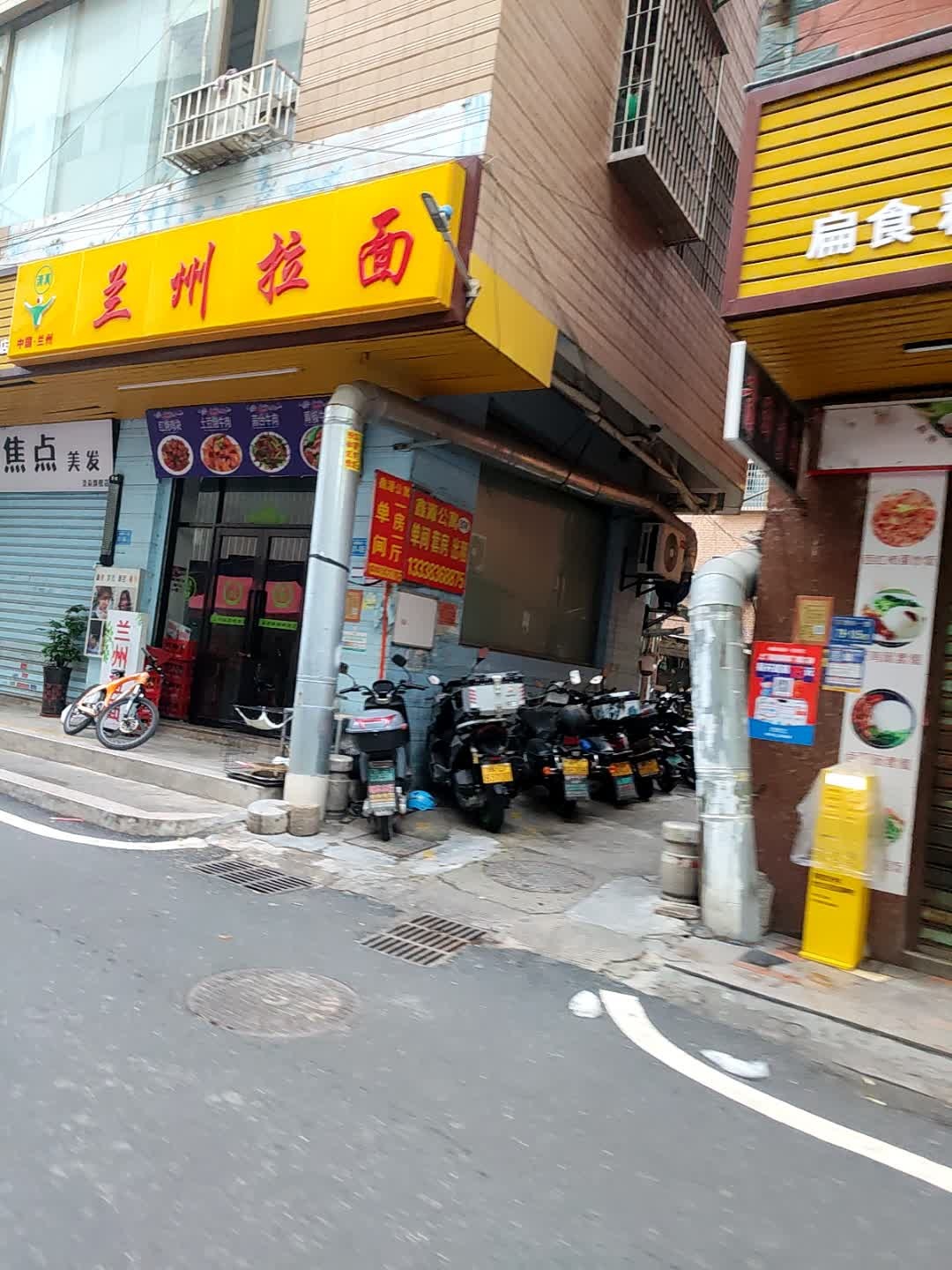 清真兰州拉面(洪塘头村店)