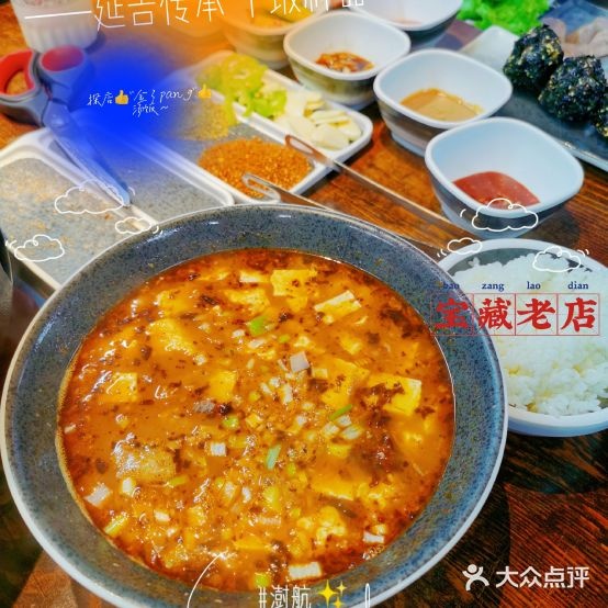 金3pang核桃烤肉