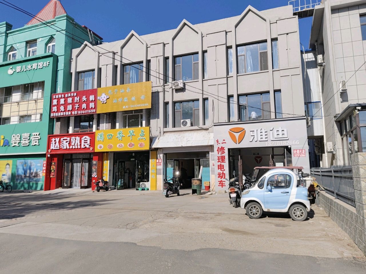 熏熏猪肘头鹌鸡兔蹄子肉鹑