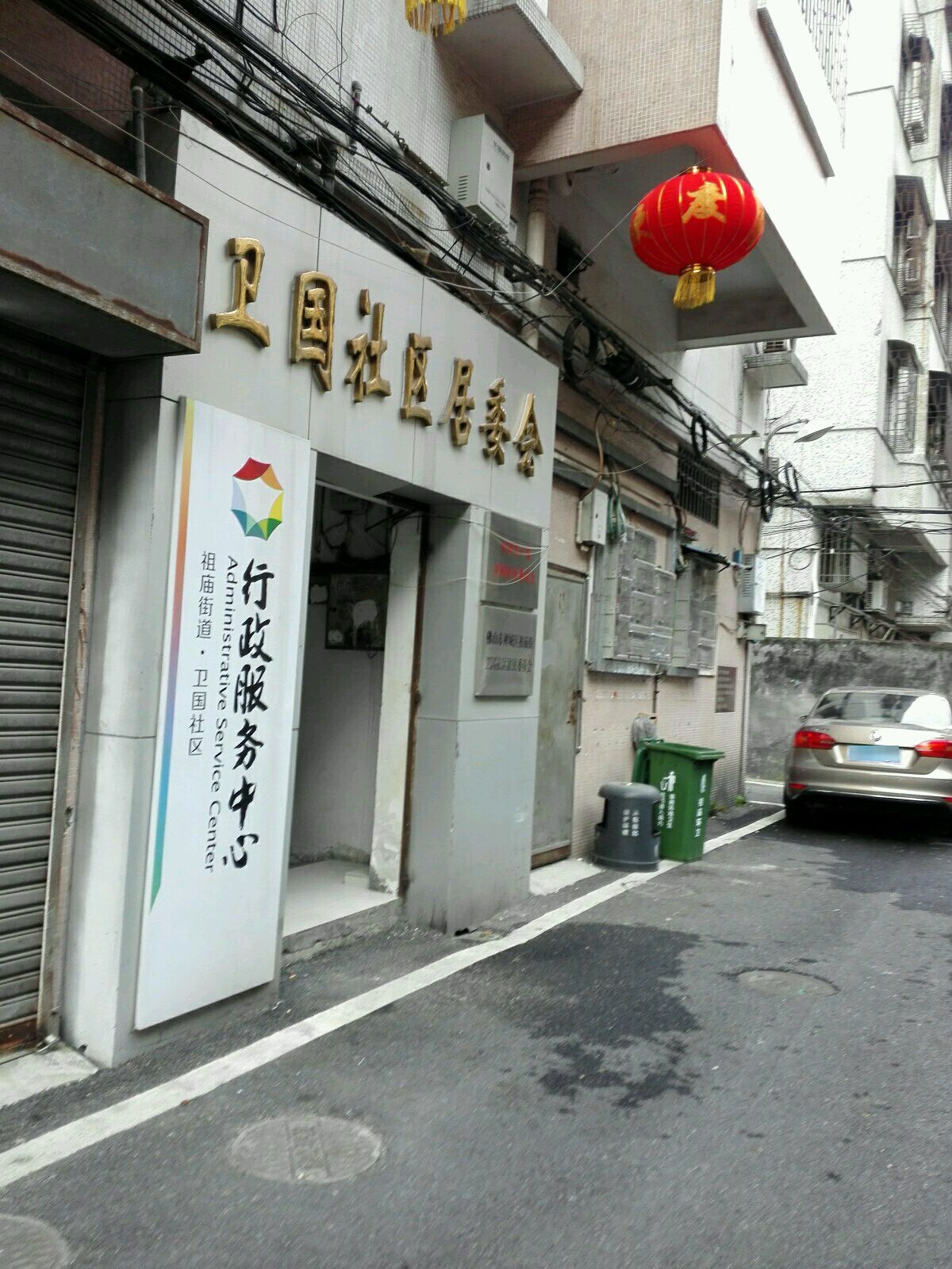 佛山市禅城区普澜一街榕亭里