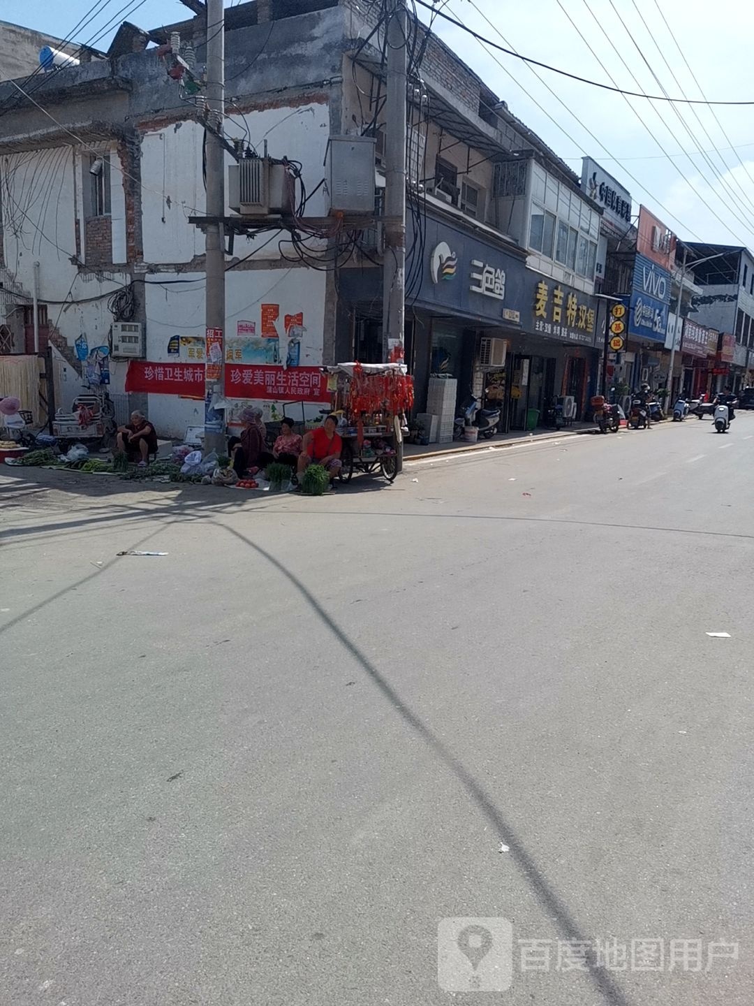 麦琪特汉堡(焦新线店)