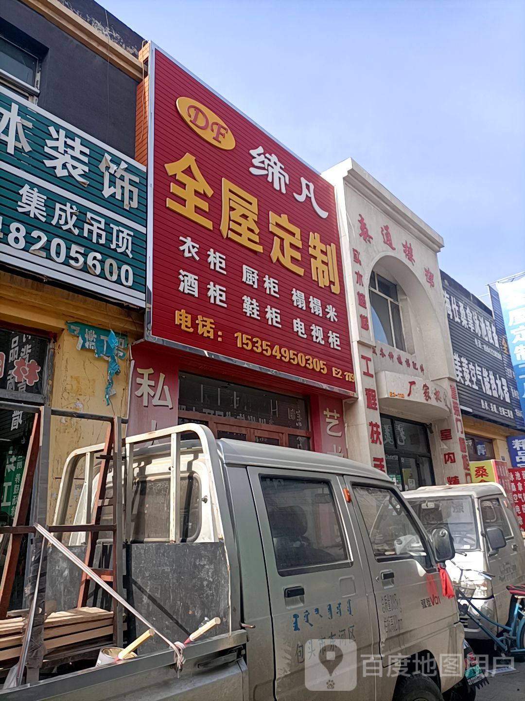 海仕桑拿泳池店设备