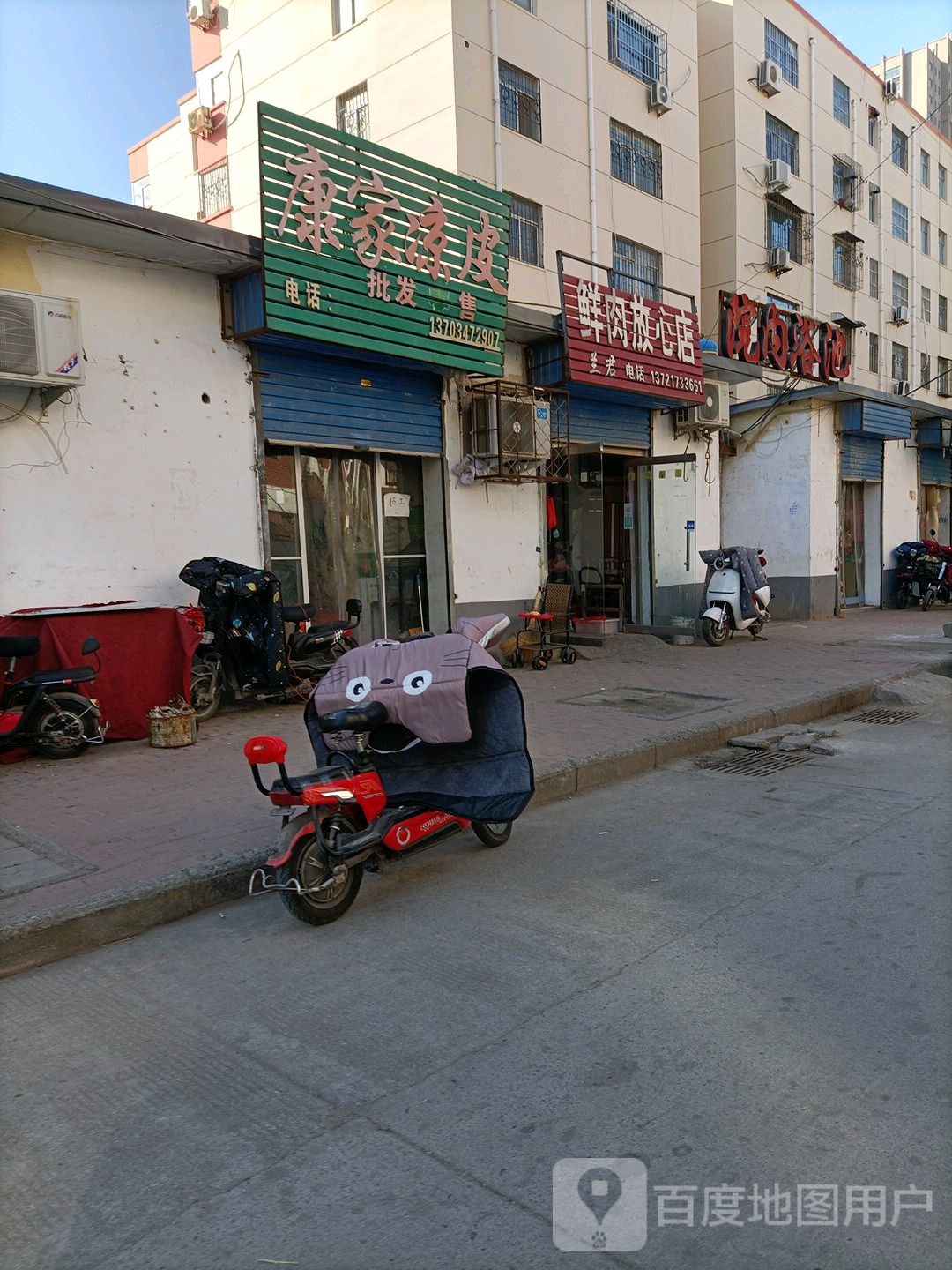 院内浴池