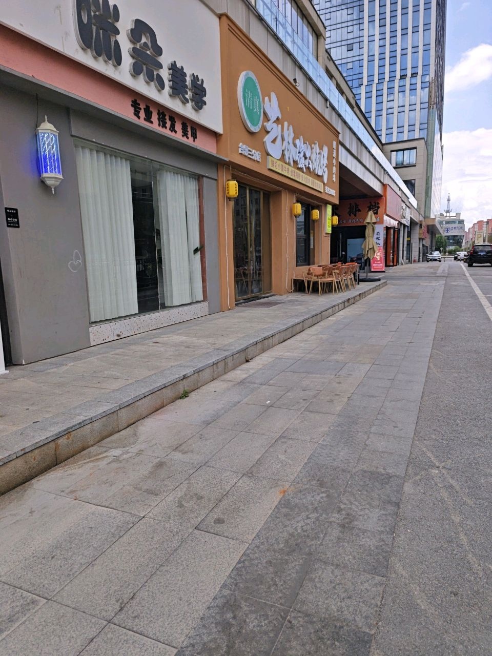 清真·艺林烧烤(合景店)