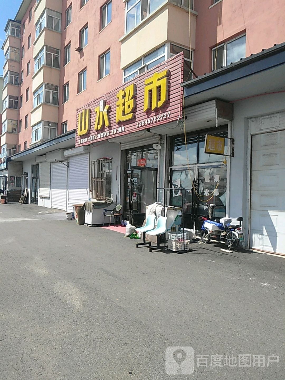 山水美食(大桥西路店)