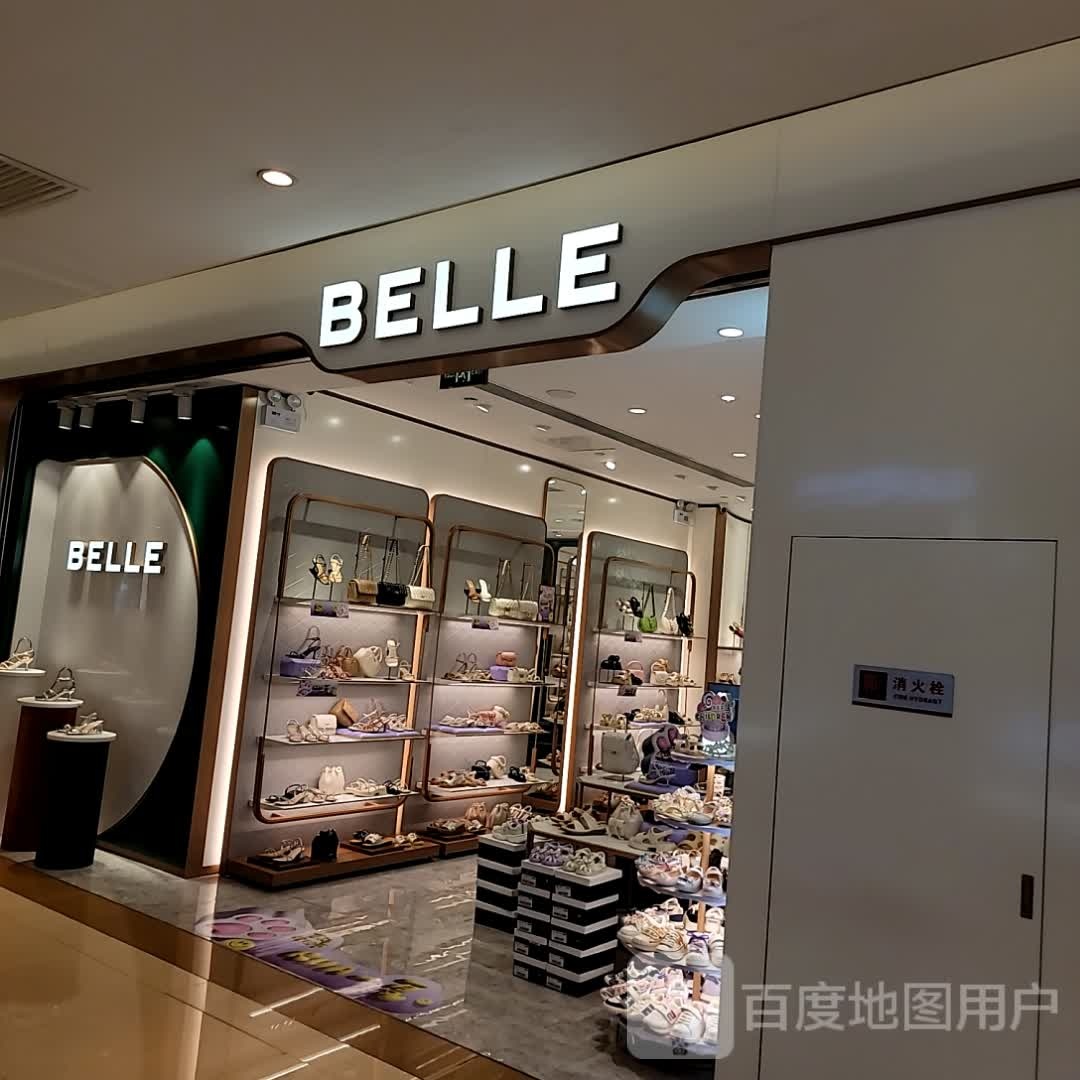 MaBelle(中华城南区店)