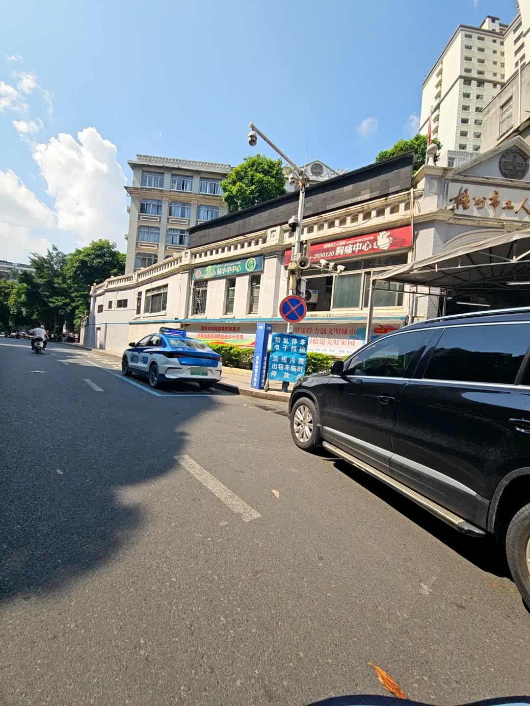 梧州市工人医院胸痛中心