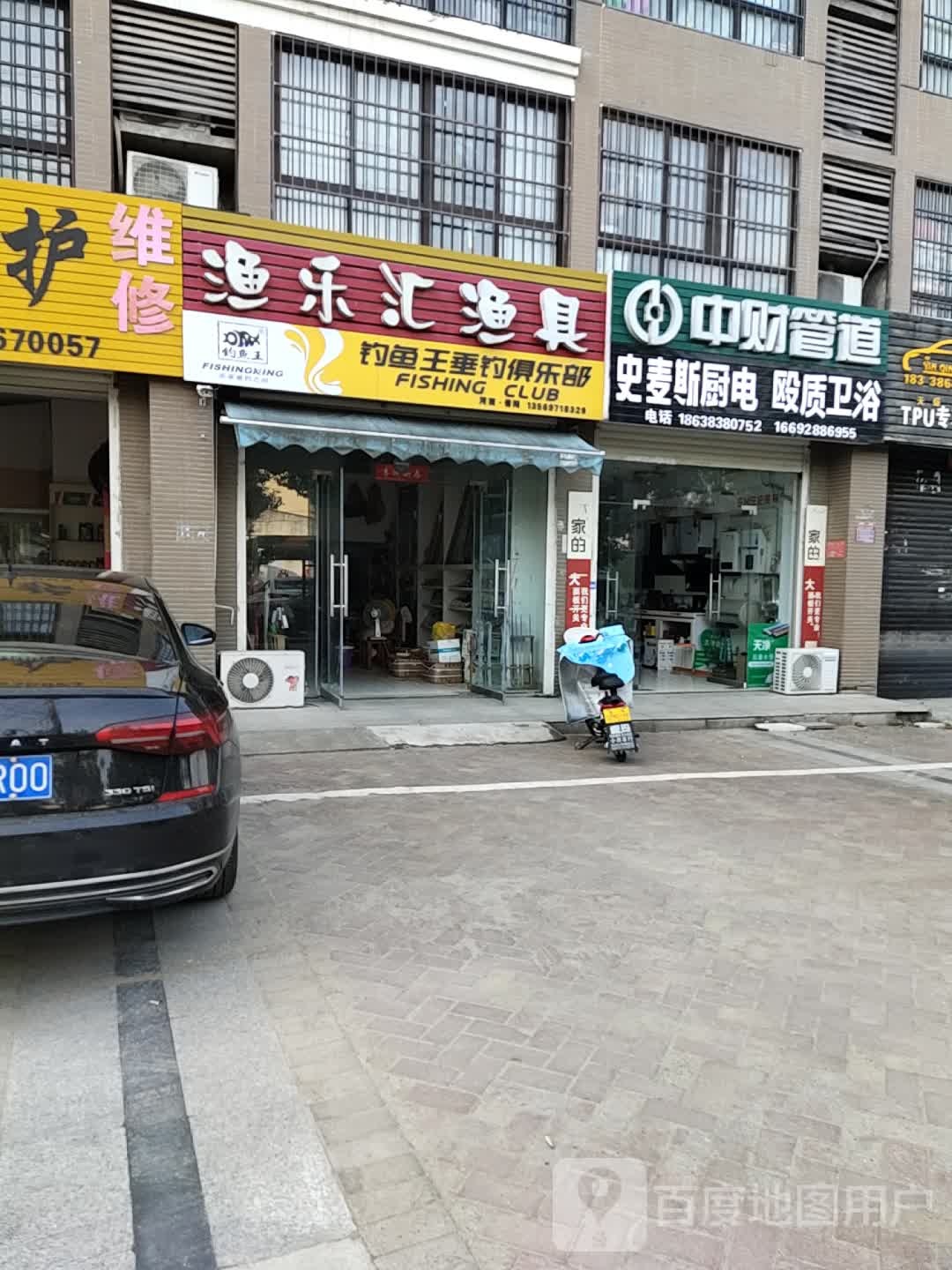 中财管业(S224店)