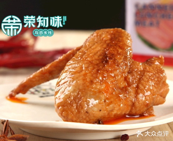 荣知味米线(星光天地店)