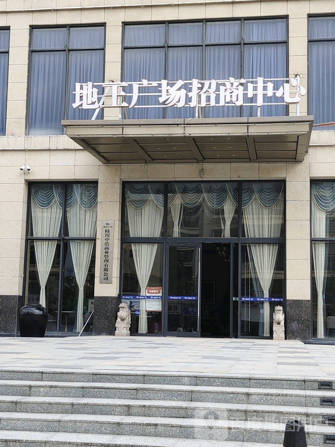 广西中浩房地产开发公司