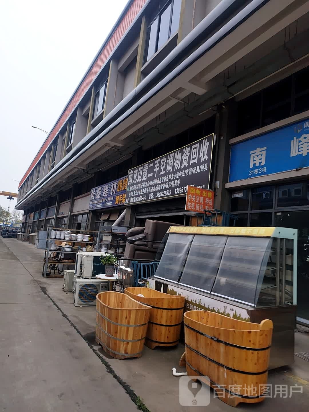 南充迈霆二手空调物资回收