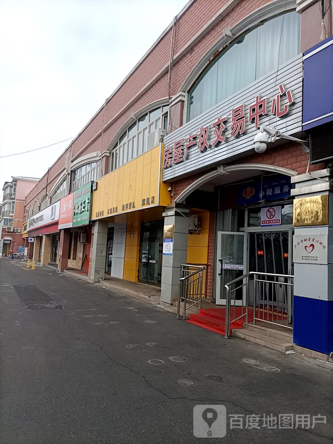 万事达房租(北四东路店)