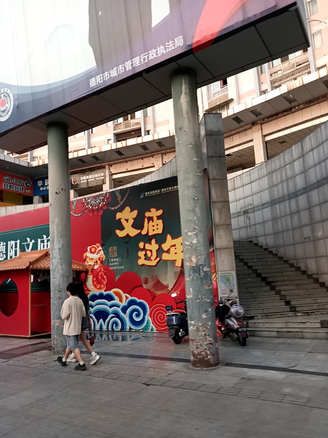 嗨小爱自助台球(德阳文庙店)