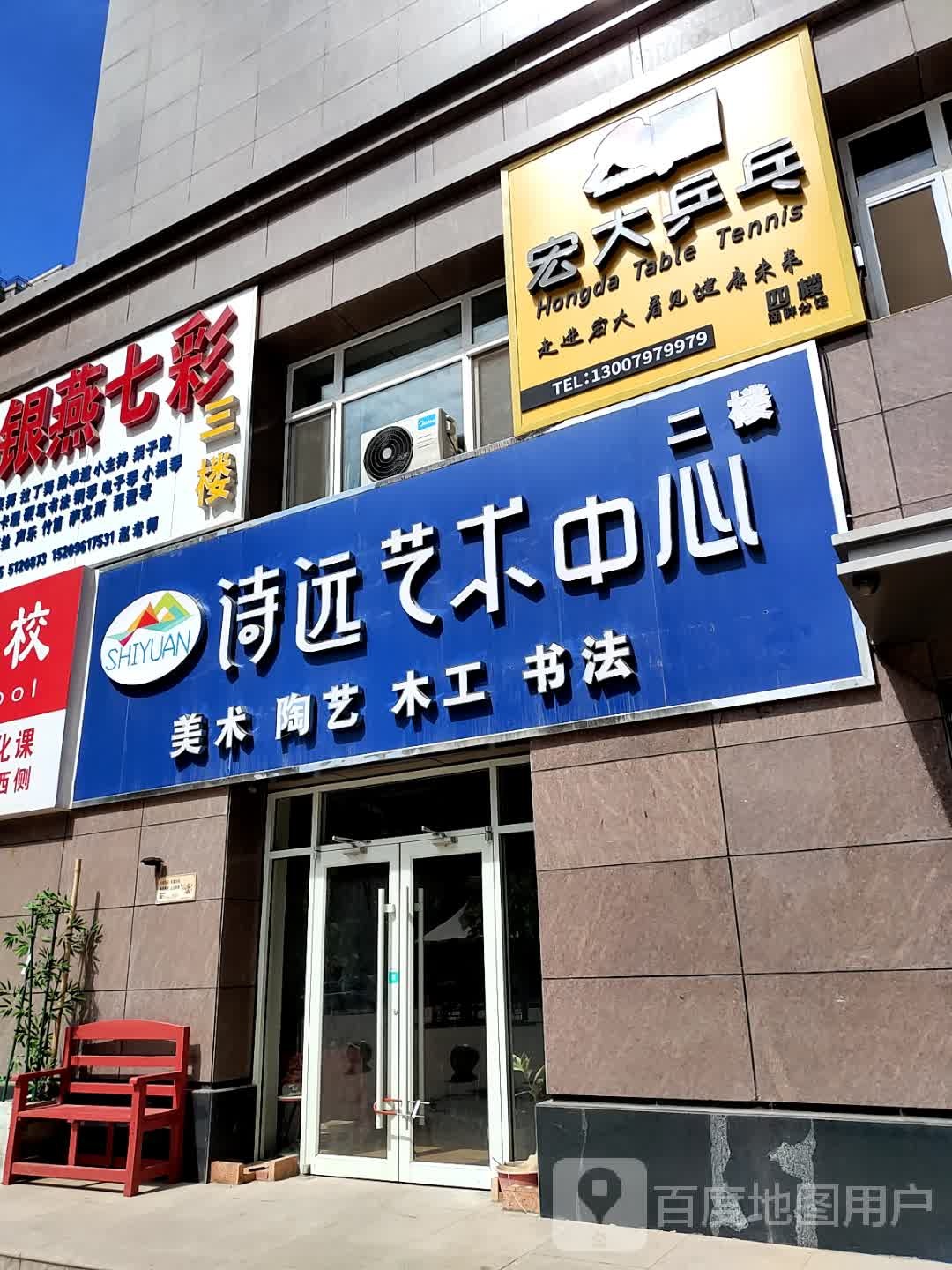 宏大乒乓