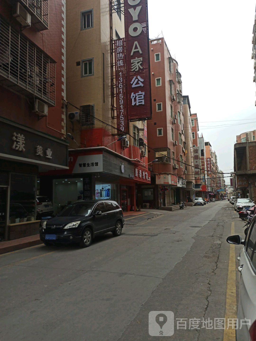 康太推拿足浴(莲华路店)