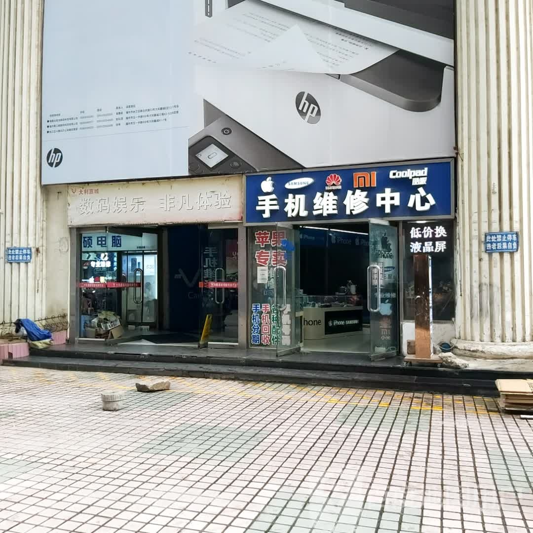 大有鼠标(状元街)