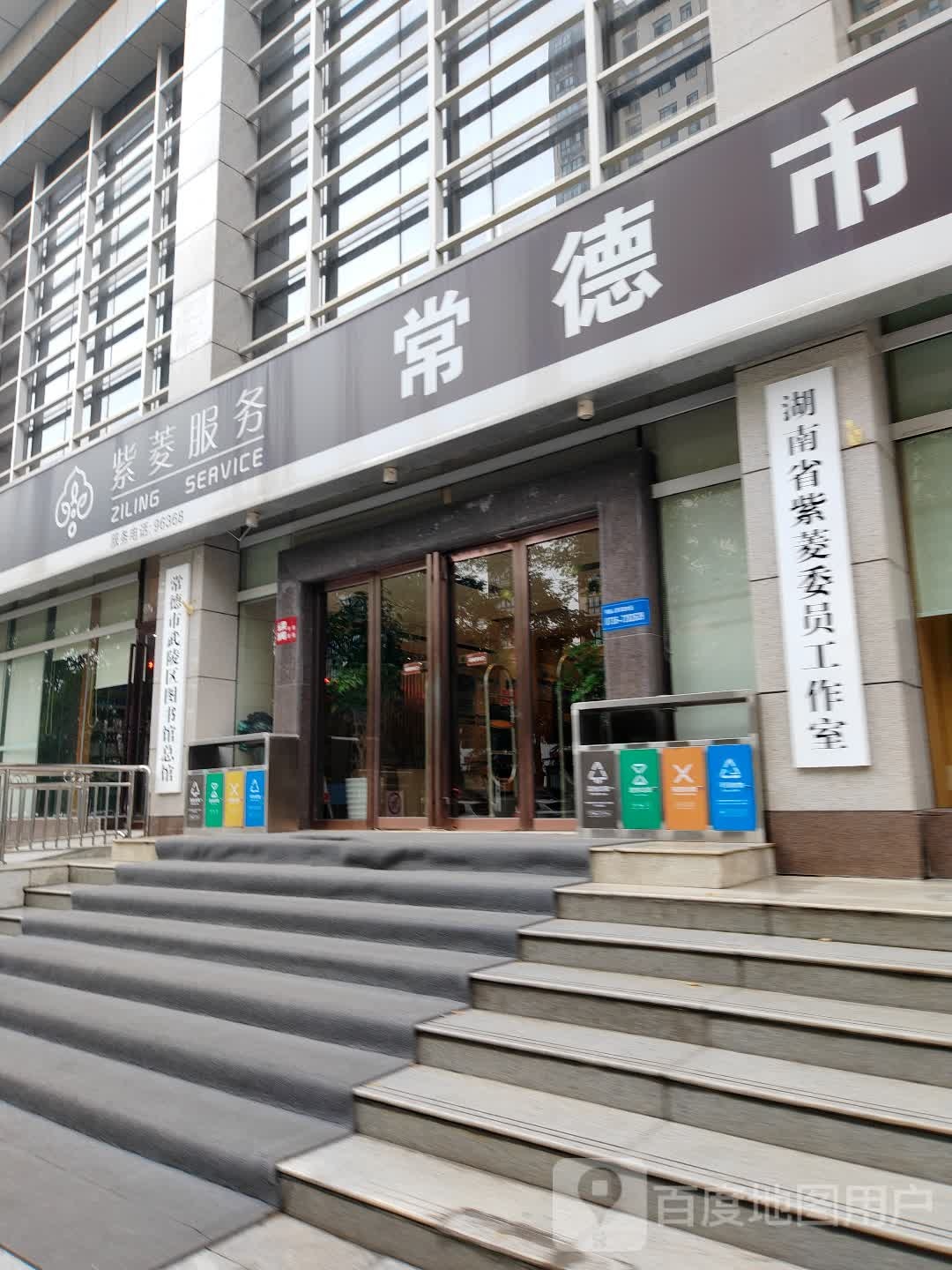 湖南省紫菱委员工作室