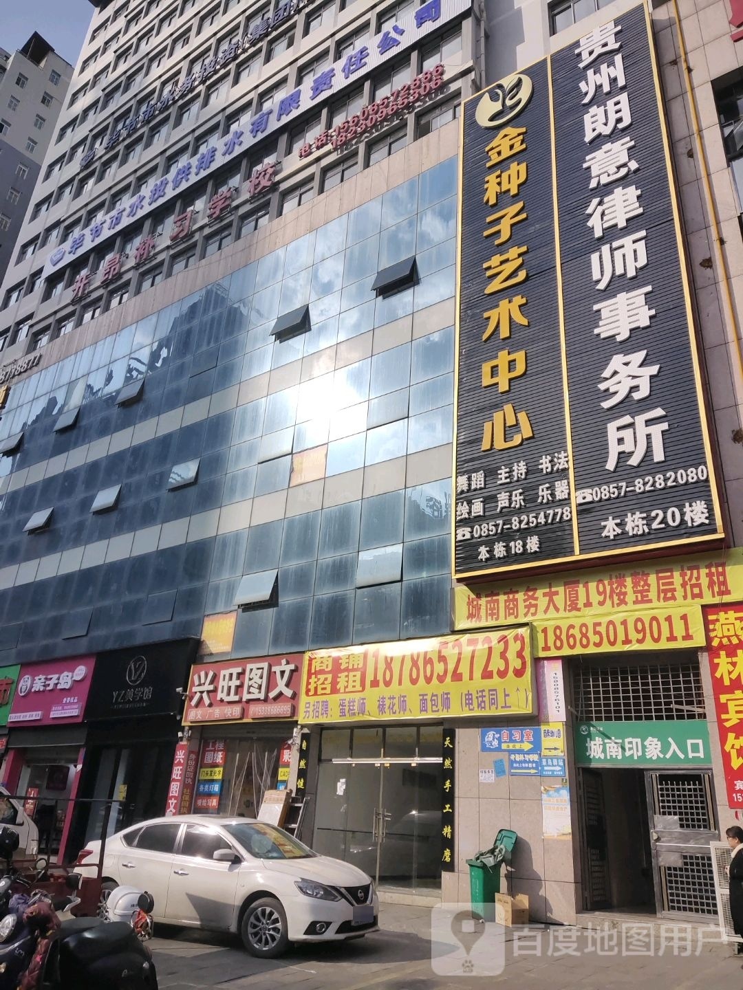 YZ美术馆