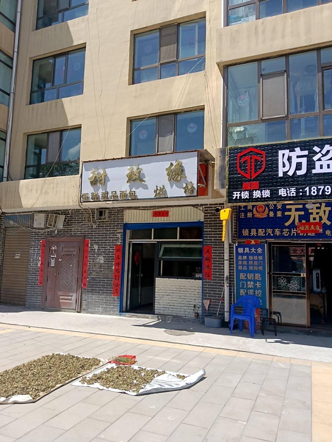 无敌开锁