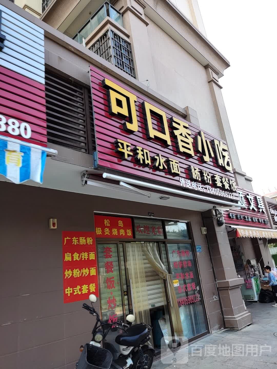 轩颖文具(夏商书香名苑店)