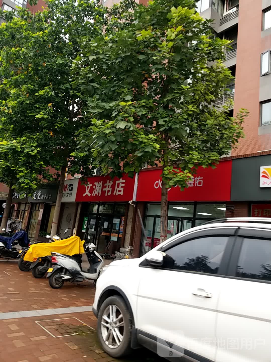 元堂衡脊推拿(高科尚都北区店)