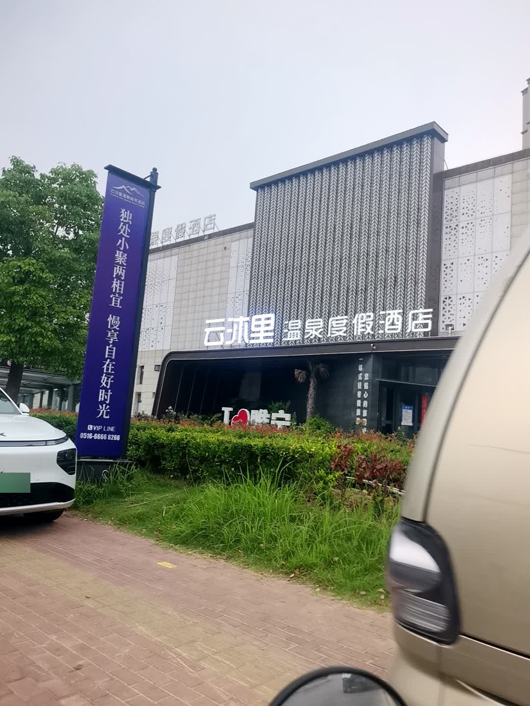 温馨亲子双卧家庭房（配儿童用品）