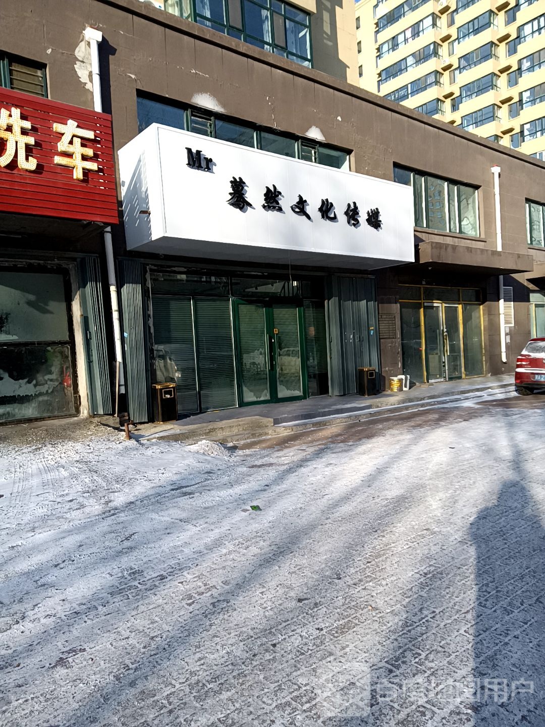 蓦然河文传媒