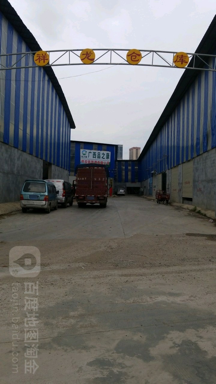 南宁市祥龙仓库