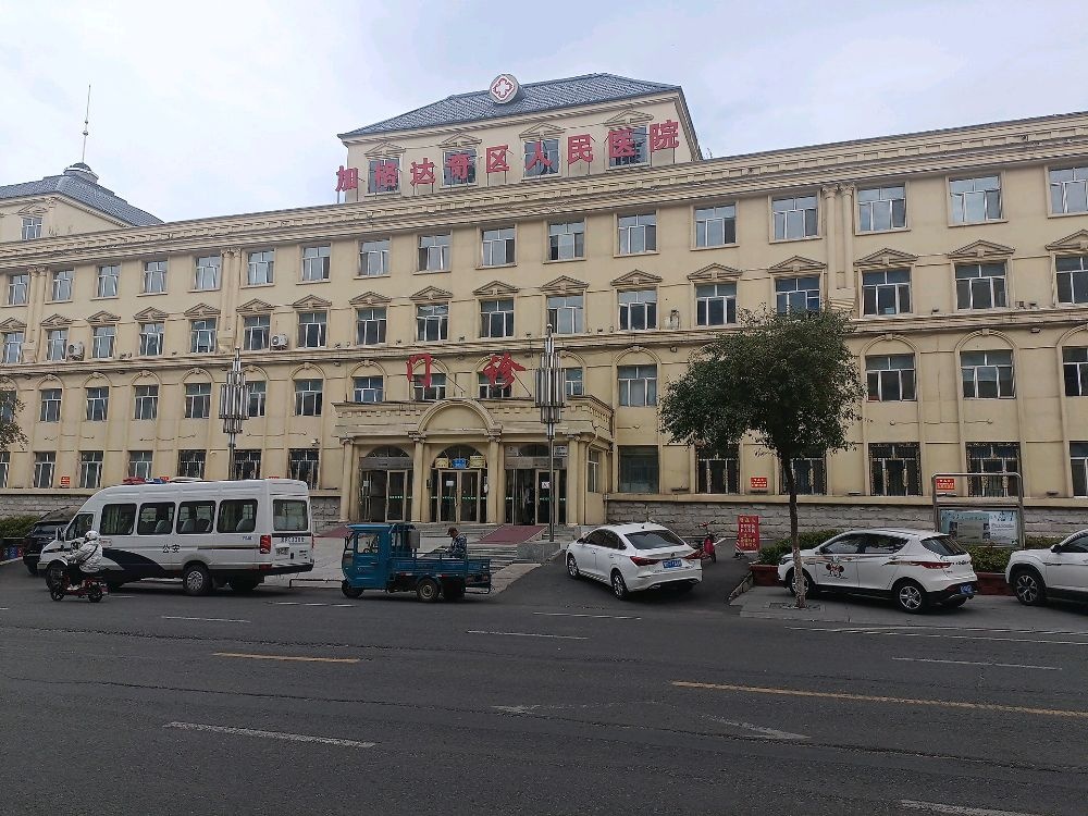 加格达奇区疾病预防控制中心-艾滋病自愿咨询检测室(VCT)