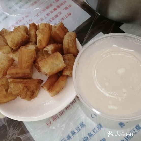 四喜的老店(建德观店)
