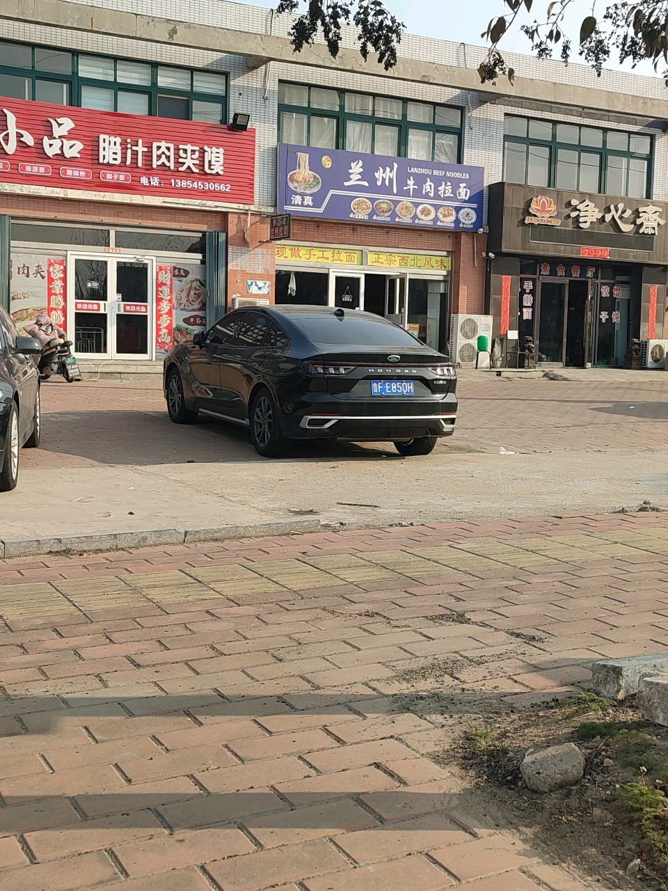 清真兰州牛肉拉面(朗源路店)